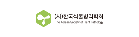 한국식물병리학회 CI 혼합 - 흰색